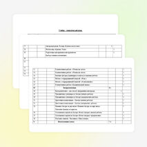 Календарно- тематическое планирование ДПИ кружка "Страна мастеров"