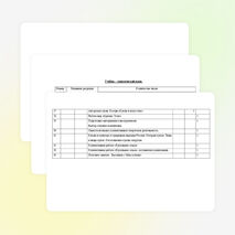 Календарно- тематическое планирование ДПИ кружка "Страна мастеров"