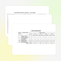 Календарно- тематическое планирование ДПИ кружка "Страна мастеров"