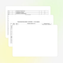 Календарно- тематическое планирование ДПИ кружка "Страна мастеров"