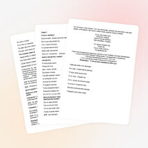 Разработка новогоднего представления "Сказка- наоборот" в 8-11 классах