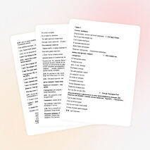 Разработка новогоднего представления "Сказка- наоборот" в 8-11 классах