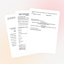 Разработка новогоднего представления "Сказка- наоборот" в 8-11 классах