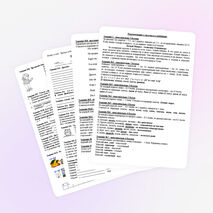 Муниципальная олимпиада по русскому языку для учащихся 4 классов