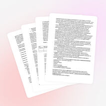 Выступление на педсовете "Работа с одаренными детьми".