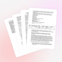 Выступление на педсовете "Работа с одаренными детьми".