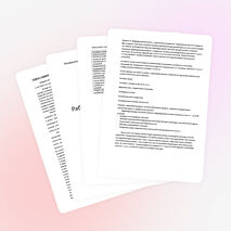 Выступление на педсовете "Работа с одаренными детьми".