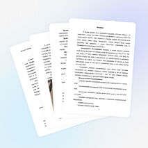 Исследовательская работа на тему &quot;Родословие&quot;