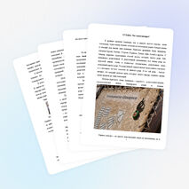 Исследовательская работа на тему &quot;Родословие&quot;