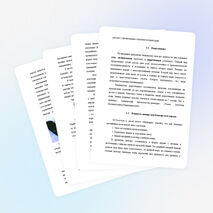 Исследовательская работа на тему &quot;Родословие&quot;