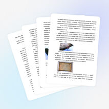 Исследовательская работа на тему &quot;Родословие&quot;