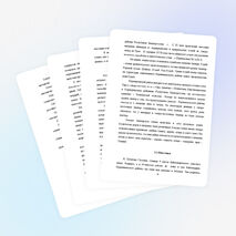 Исследовательская работа на тему &quot;Родословие&quot;