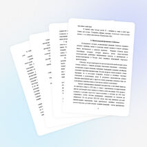 Исследовательская работа на тему &quot;Родословие&quot;