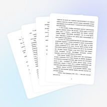 Исследовательская работа на тему &quot;Родословие&quot;