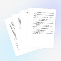 Исследовательская работа на тему &quot;Родословие&quot;