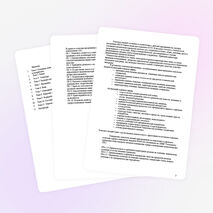 Конспект лекций по дисциплине Химия пищи