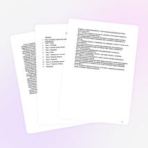 Конспект лекций по дисциплине Химия пищи