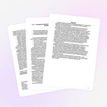 Конспект лекций по дисциплине Химия пищи