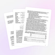 Конспект лекций по дисциплине Химия пищи