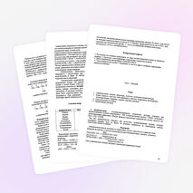 Конспект лекций по дисциплине Химия пищи