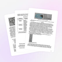 Конспект лекций по дисциплине Химия пищи