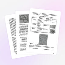 Конспект лекций по дисциплине Химия пищи