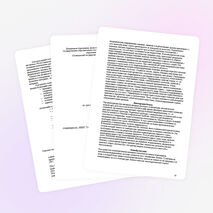 Конспект лекций по дисциплине Химия пищи