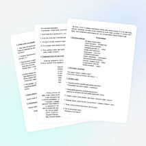 Развлекательная программа "Старый Новый год"