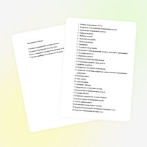 Экзаменационные вопросы к дисциплине Операционные системы и среды