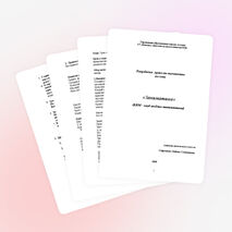 Занимательная математика  «КВМ - Клуб Весёлых Математиков» (3 класс)