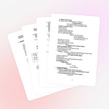 Занимательная математика  «КВМ - Клуб Весёлых Математиков» (3 класс)