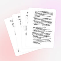 Занимательная математика  «КВМ - Клуб Весёлых Математиков» (3 класс)