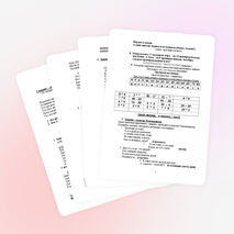 Занимательная математика  «КВМ - Клуб Весёлых Математиков» (3 класс)