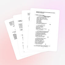 Занимательная математика  «КВМ - Клуб Весёлых Математиков» (3 класс)