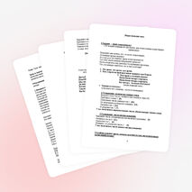 Занимательная математика  «КВМ - Клуб Весёлых Математиков» (3 класс)