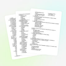 Тестовые задания по русской литературе для профессионального колледжа