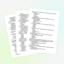 Тестовые задания по русской литературе для профессионального колледжа