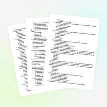 Тестовые задания по русской литературе для профессионального колледжа