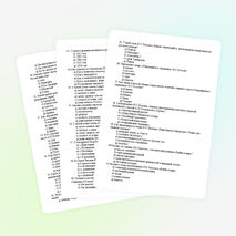 Тестовые задания по русской литературе для профессионального колледжа