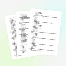 Тестовые задания по русской литературе для профессионального колледжа