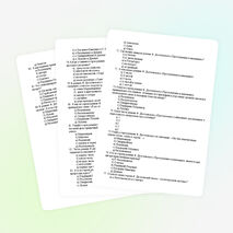 Тестовые задания по русской литературе для профессионального колледжа