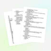 Тестовые задания по русской литературе для профессионального колледжа