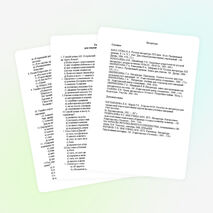 Тестовые задания по русской литературе для профессионального колледжа