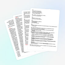 Сценарий выпускного вечера «Школьный вальс, я прошу, не кончайся»