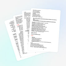 Сценарий выпускного вечера «Школьный вальс, я прошу, не кончайся»