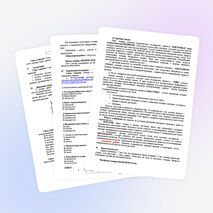 Урок по биологии для 6 класса «Строение растительной клетки»