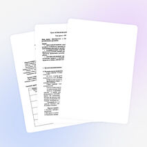 Урок по биологии для 6 класса «Строение растительной клетки»