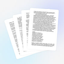 Внеклассное мероприятие по избирательному праву