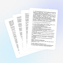 Внеклассное мероприятие по избирательному праву