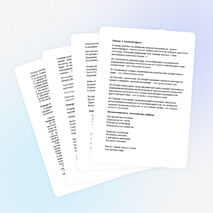 Внеклассное мероприятие по избирательному праву